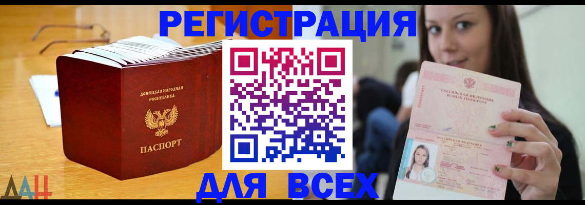 найти адрес прописки в Ельце